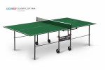 Теннисный стол для помещения swat Olympic Optima green компактный для небольших помещений 6023-3 s-dostavka - магазин СпортДоставка. Спортивные товары интернет магазин в Благовещенске 